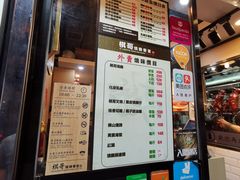-棋哥烧鹅餐室(发昌大厦店)