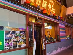 门面-如意林卡藏餐吧(大昭寺店)