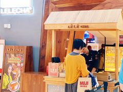 门面-LELECHA乐乐茶(上海五角场万达广场店)