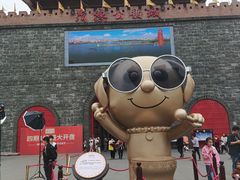 -茂德公鼓城