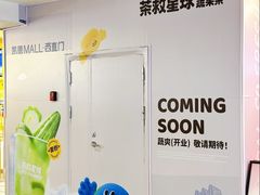 -凯德MALL(西直门店)