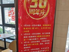 -章氏(广粤路店)