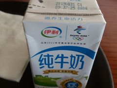 -好利来(柳北店)