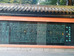 -包公祠