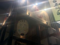-松阪牛焼肉M(法善寺横丁店)