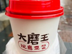 -永和大王(梅家浜店)