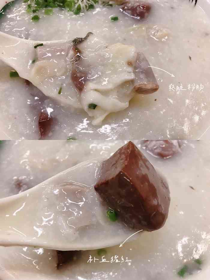 道滘鱼粥(厚街店)-"晚上不知道吃什么 搜到这家道滘鱼粥 看样.