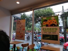 -老乡鸡(潜山南岳路店)