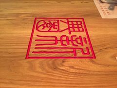 -新兴园饺子馆(北京百子湾店)