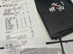 -肥汁米蘭香港米线(长宁来福士店)