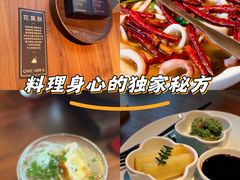 -CHIC1699远洋私厨