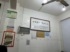 -文文烤肉(大皮院店)