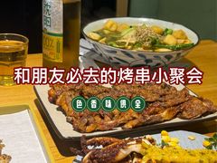 -一顿烧烤(八经街店)