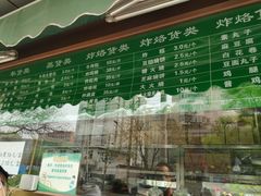 门面-老回回饺子馆(海洋馆店)