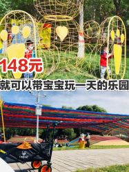 -大美儿童世界(奥林匹克水上公园店)