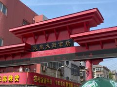 -洪家楼教堂