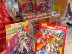 -天河城购物中心