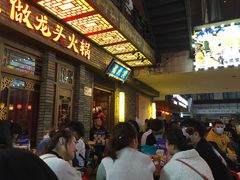 等位区-蜀大侠火锅(寰球文化地标·总府店)