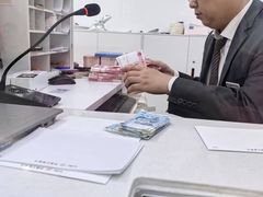 -中国工商银行(静安寺支行)