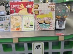 -斗作小养·南洋茶咖(淮海755店)