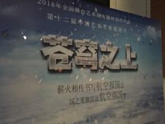 -中国人民大学明德堂(人大如论讲堂)