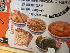 -霸腹烤肉(厦门柚子番店)