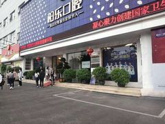-柏乐口腔(南宁总院)
