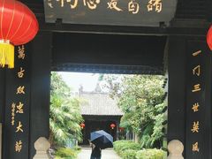 -诸葛双忠祠
