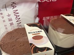 -卡漫莫尼蛋糕(私人定制店)