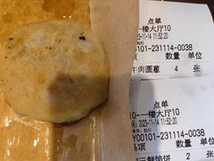 -高晓山馅饼店(牛庄百年店)