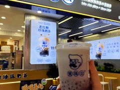 -煲珠公·老红糖珍珠奶茶(百信广场店)