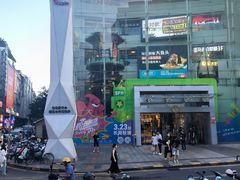 -长沙悦方ID MALL