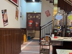 -鸿姐老火锅(花园路店)