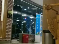 -纽斯桑拿会所(天山店)