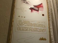 -丹江口渔村·湘味厨房(桃园店)