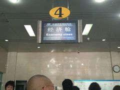 -南通兴东国际机场