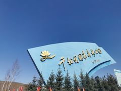-丰宁坝上草原