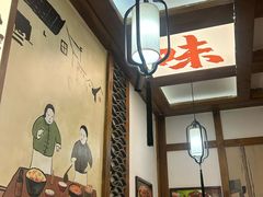 -古真记钵钵鸡(总店)