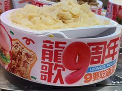 -龍歌自助小火锅(秦淮水游城店)