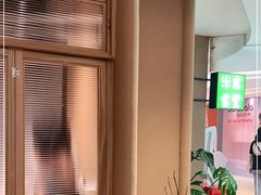 -米仓食堂(凯德广场店)