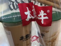 -太犇牛手作茶铺(江北虹悦城店)