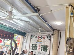 -有间冰室(侨港风情街店)