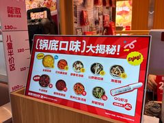 -龍歌自助小火锅(市南金茂湾店)