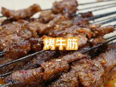 -老白家怡贵园烤肉