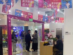 -英孚教育青少儿(河东中心)