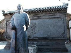 -王家大院