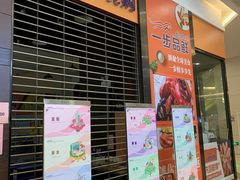 -海港城购物中心