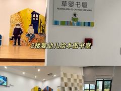 -上海儿童博物馆