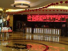 -UME影城(安贞DTS:X店)