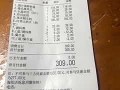 -捞围鲜·港式打边炉(海阳路店)
